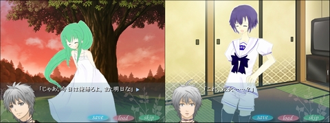 「硝子色、茜色」プレイ画像