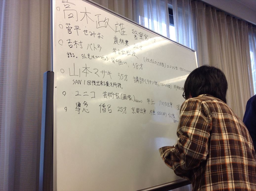 四季凪冬合宿2014_2日目