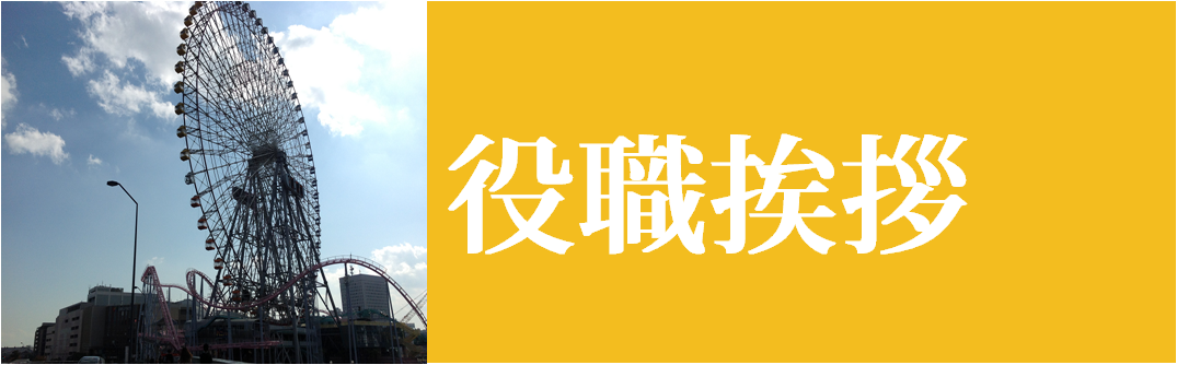 創作文芸CIRCLE四季凪 挨拶