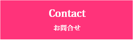 お問合せへの回答状況