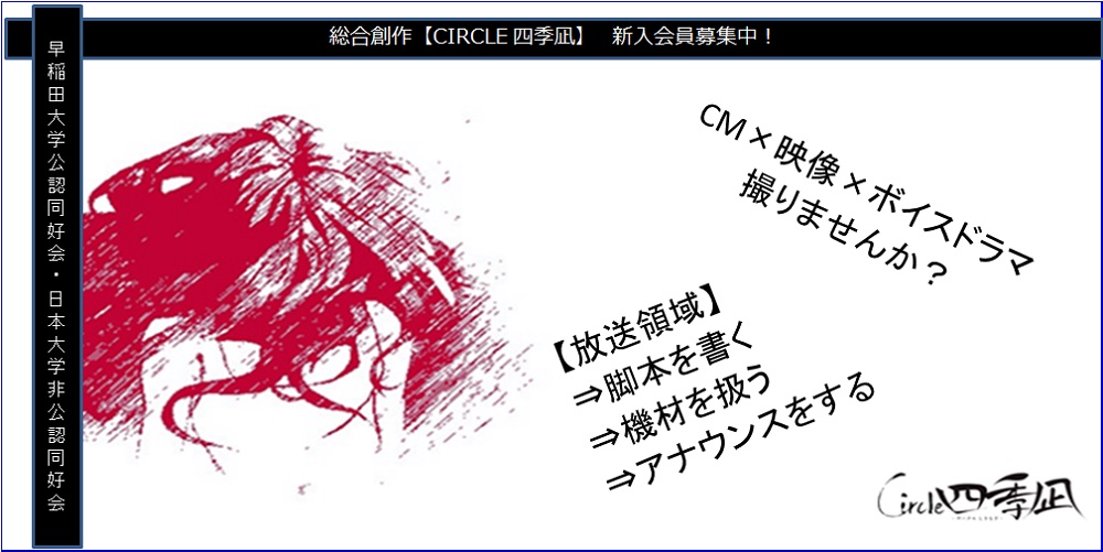 他大学メンバが参画したPJ1